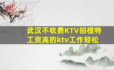 云南酒吧招聘